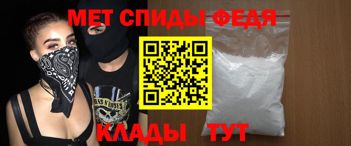 АМФ 98%  Вход с VPN  АМФ  Искитим 