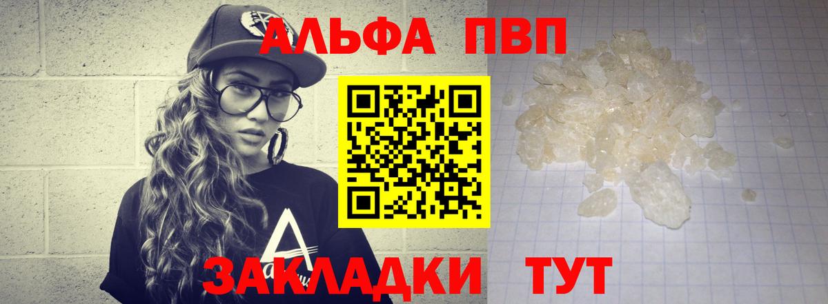 А ПВП СК КРИС  А ПВП СК  Вход с VPN  Искитим 