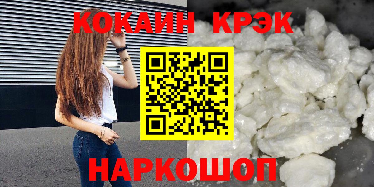 КОКАИН VHQ  Вход с VPN  Искитим 