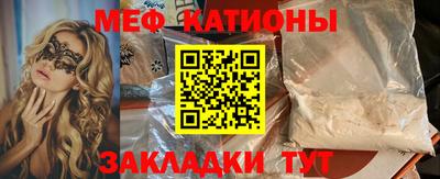 бошки Волжск