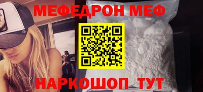 СК Волгодонск