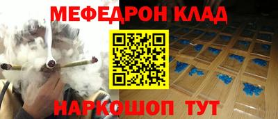 СК Волгодонск