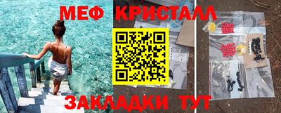 бошки Волжск
