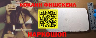 бошки Волжск