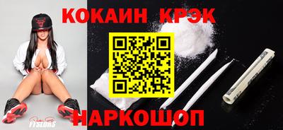 бошки Волжск