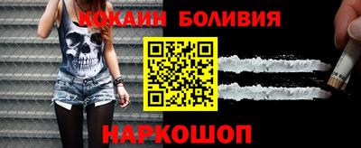 бошки Волжск