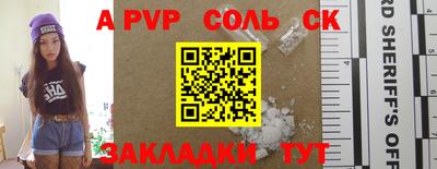 бошки Волжский