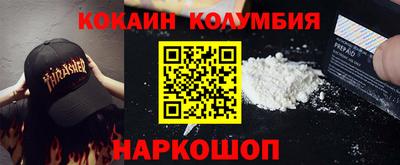 бошки Волжский