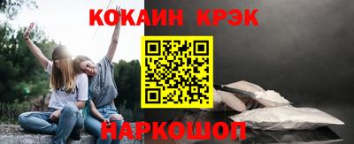 бошки Волжский