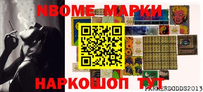 СК Волгодонск