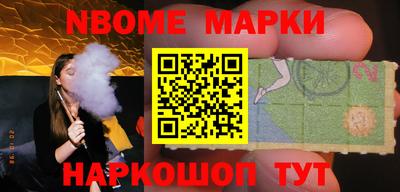 бошки Волжск
