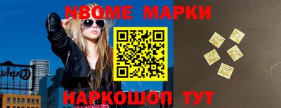 бошки Волжск