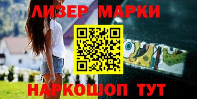 бошки Волжский