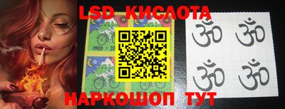 СК Волгодонск