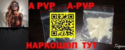 бошки Волжск