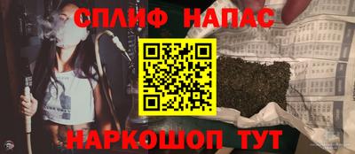 бошки Волжский