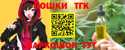 бошки Волжский