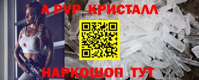бошки Волжск