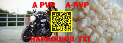 бошки Волжский