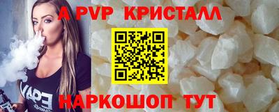 бошки Волжск