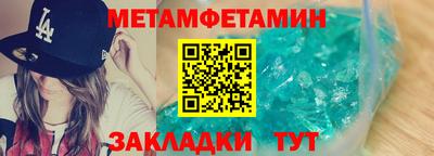 бошки Волжский