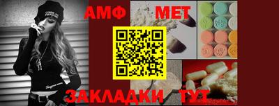 СК Волгодонск