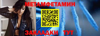 бошки Волжск
