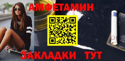 бошки Волжск