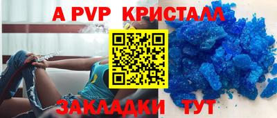 бошки Волжск