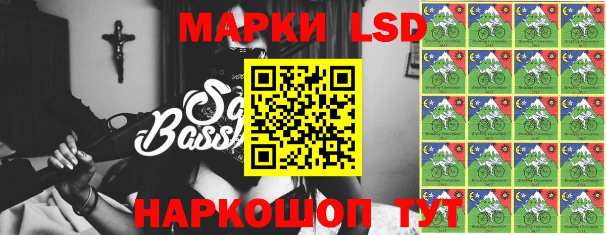 LSD-25 экстази ecstasy  Вход с VPN  Лсд 25 экстази  Искитим 