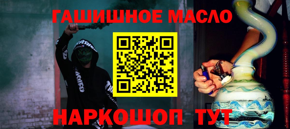 Дистиллят ТГК жижа Искитим
