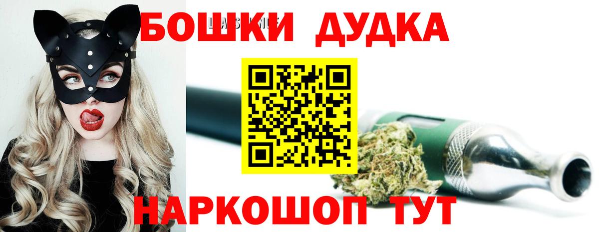 Каннабис планчик  Вход с VPN  Искитим  Канабис конопля 